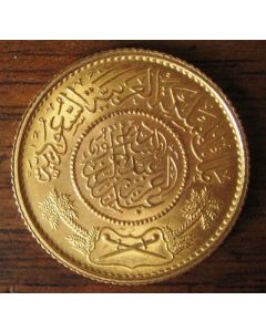 Saoedi-Arabië, gouden munt, 1 Guinea, AH1370 (1950)