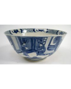 Chinees porseleinen kom, Kangxi periode, ca. 1700/1720