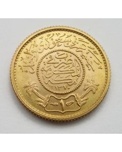 Saoedi-Arabië, gouden munt, 1 Guinea, AH1370 (1950)