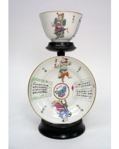 Chinese famille rose 'Wu Shuang Pu' porseleinen kom en schotel, ca. 1850