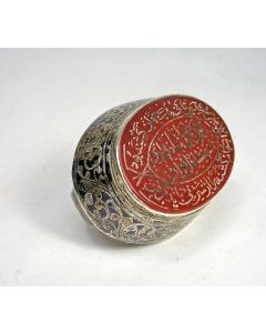 Zilveren  dubbelring met gegraveerde kornalijn, Shah Reza Pahlavi,  Iran ca. 1950