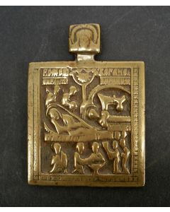 Bronzen reisicoon, De Geboorte van Christus, 17e/18e eeuw